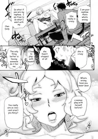 Perverted Aunt [English] [Rewrite] [EZ Rewriter]