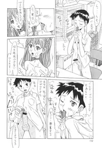 (C64) [Utamaru Press (Utamaru Mikio)] ASUKA FAN Soushuuhen Joukan (Neon Genesis Evangelion)