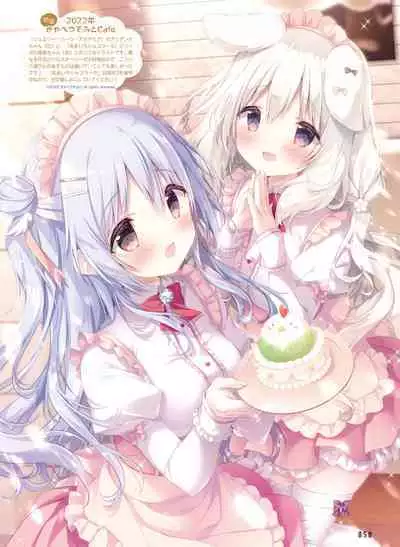 Dengeki Moeoh 2023-08