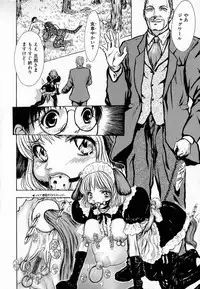 [Sitoe Catherine] Ly.le Strings