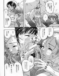 [Nao] Shoujo Pheromone | Girls Pheromone