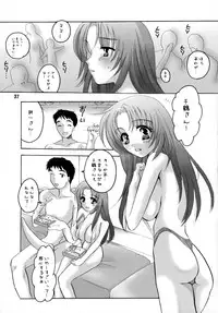 (C64) [HONEY QP (Inochi Wazuka)] HONEY PACK 06 (Various)