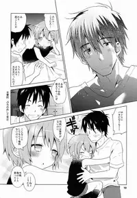 (C84) [Catcher in the Rye (Kurokawa Juso)] GAMBIT -Ganbitto-