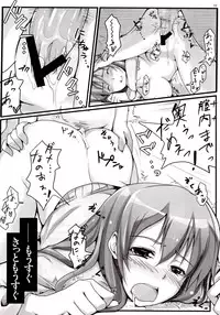 [AXZ] Ai can fly. Angel's stroke 28 (True Tears)