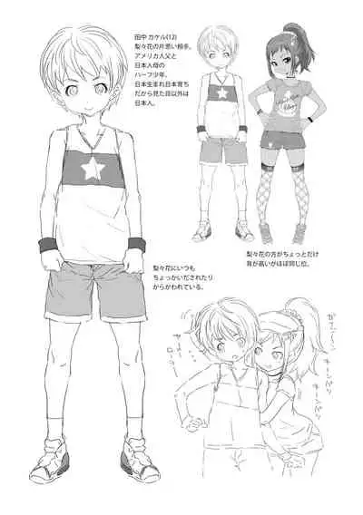 [mdo-h] Soutaisei Virgin Theory [Digital]