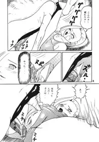 [Trident] Gokuhi Tokkun Dattebayo (Naruto)