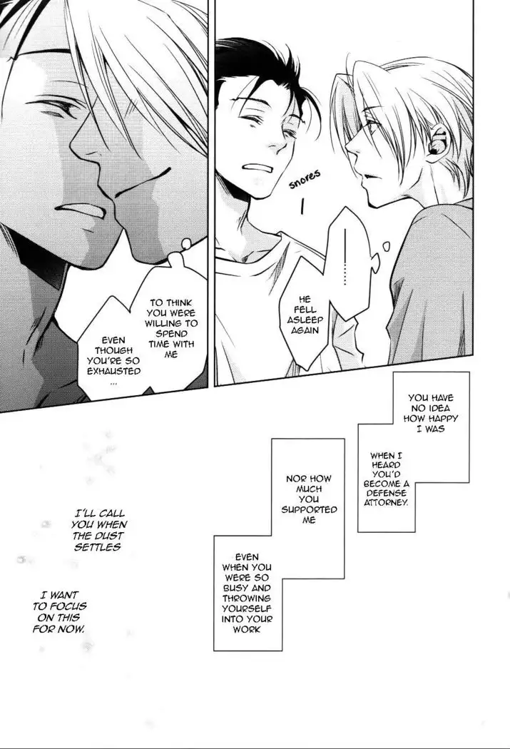 Lazy, Wondeful Days Spent with You