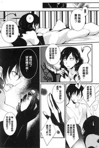 [hirasaka fuyu] hirasaka lament [chinese]