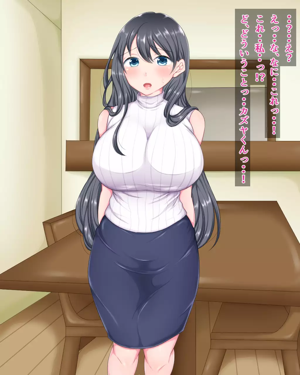 Zutto Suki datta Osananajimi o Shinyuu kara Netoru Hanashi