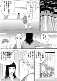 [Jinsukeya (Jinsuke)] Boku to Oba-san to Himitsu no Heya [Digital]