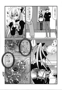 [Toshi] Wancoin [Digital]