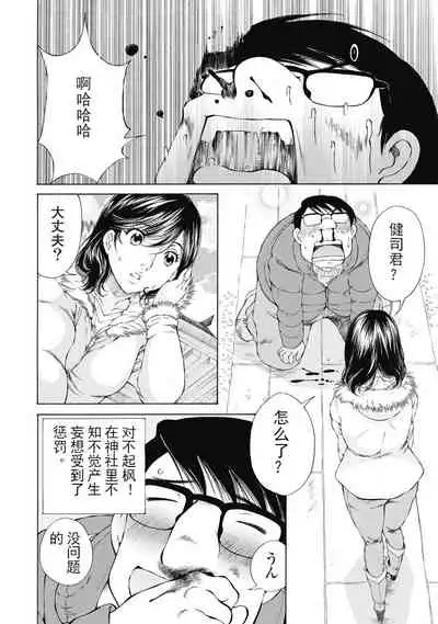 今宵、妻