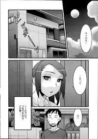 [Yanagi Masashi] Zannen Girls Ch. 1-5