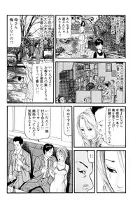 [Tomoda Hidekazu] Iyashi no Kyabajou Coco