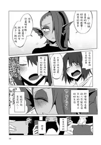 (HaruCC23) [Pipiya (Noah)] L'heure bleue (Undertale) [Chinese] [沒有漢化]