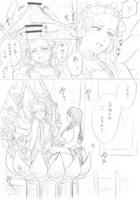 [Niku] 【千手さんと彼女】千手さんが色んな意味でご開帳されるお話