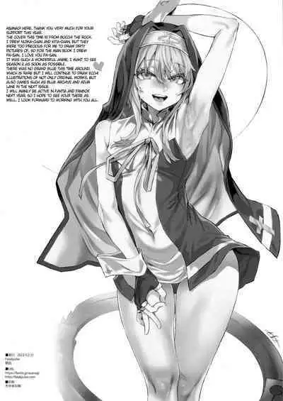 (C101) [Fatalpulse (Asanagi)] Gareki 33 (Various) [English]