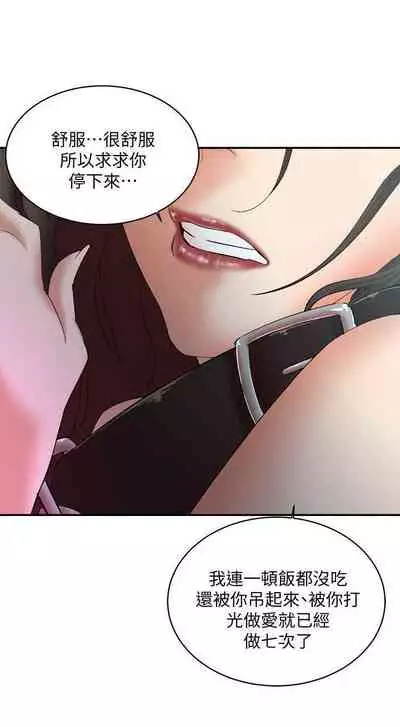 母豬養成計畫 1-30