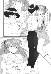 [SYSTEM SPECULATION] Technical Mac 1 Koutetsu No Girl Friend (Evangelion)