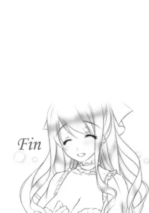 図書室の嫁はプリンセス