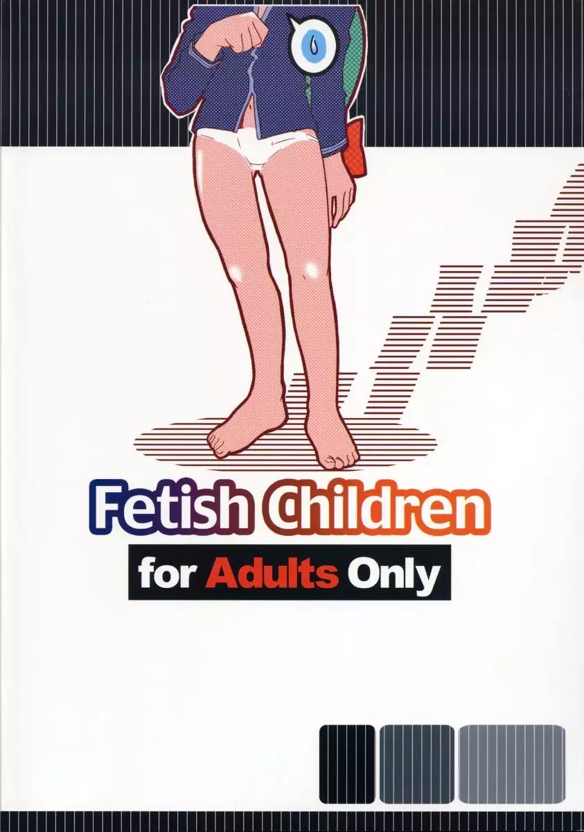 Full Metal Panic! 2 - Tsuduku Sasayaki | Endless Whisper