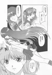 (C55) [Otonano Do-wa (Various)] Otonano Do-wa Vol. 9