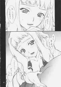 (C69) [P.Forest (Hozumi Takashi)] Haruka-chan to Iroiro (Mai Hime)