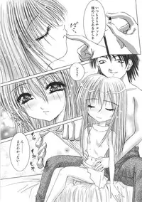 [Hazuki Shishimaru] Kurukuru Magic Paradise