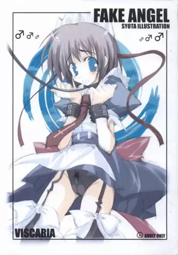 [VISCARIA (Atera)] Fake Angel