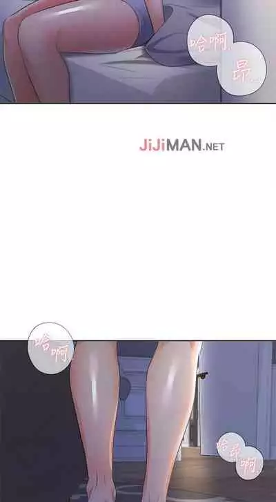 【周五连载】渴望:爱火难耐（作者：Appeal&格子17） 第1~21话