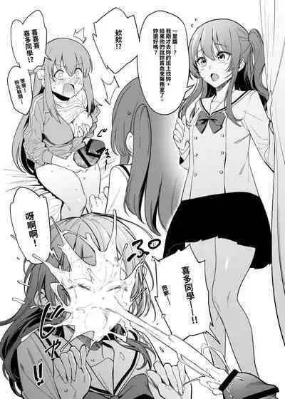 Bokki like a Rock | 菇獨搖滾