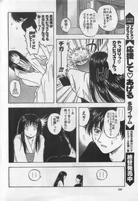 Action Pizazz 2003-09