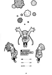 (C64) [toto MAX (Teri-Terio)] ODYSSEY JET STREAM ATTACK (Uchuu no Stellvia)