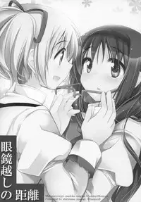 (C89) [Momo9 (Shiratama)] Gyutto Soushuuhen+2 (Puella Magi Madoka Magica) [Chinese] [吼姆喵个人汉化]