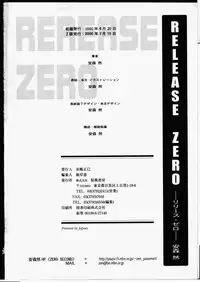 [Zen Yasumori] Release Zero
