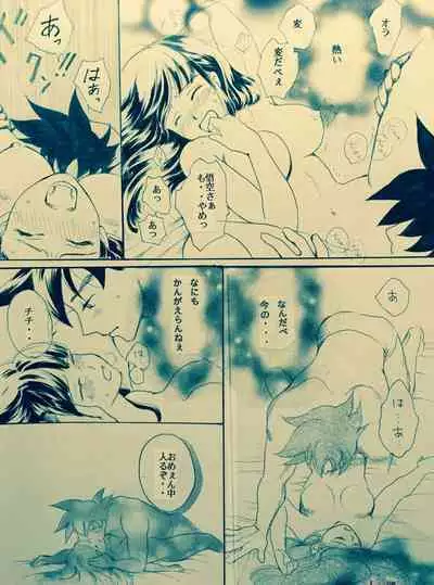 Mitsugetsu [ORA TO GOKUSA Extra Edition] Full/R18?