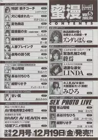 Mitsu-Man 2009-01 Vol. 5