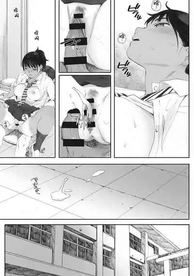 [Arai Kei] Gunjo Gunzo [Chinese] [心血來潮的村民渣重嵌] [Digital]