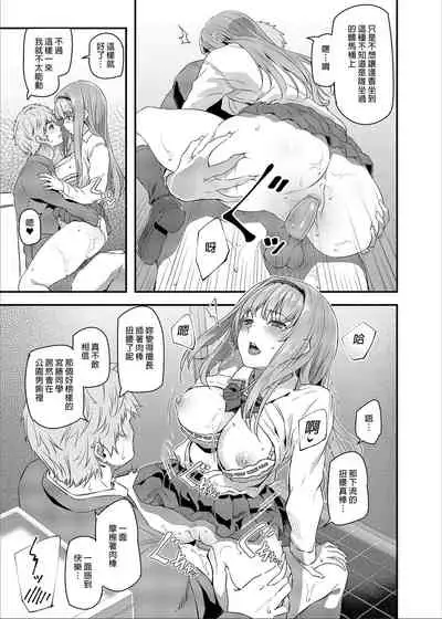 Nemuri Hime | 睡美人 I+II