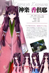 Saishuu Shiken Kujira ARTWORKS ~Arrival~ [Incomplete]