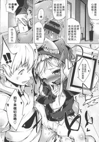 [Henreader] Hatsukoi Ribbon. [Chinese] [琉璃神社汉化]