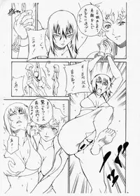 (Futaket 11) [C.R.C (DON Shigeru)] Futaket 2015.5.3 ver