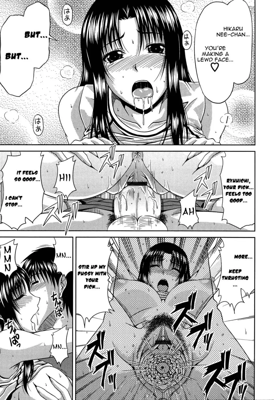 Manatsu no Hanazono ~Oba + Shimai Ohame H~ Chapter 2