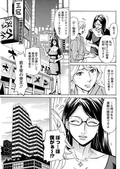 Action Pizazz 2022-01 [Digital]