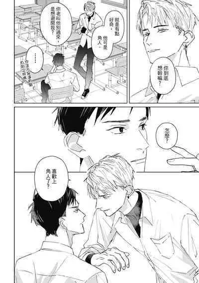 Fureai lesson keiyaku 1