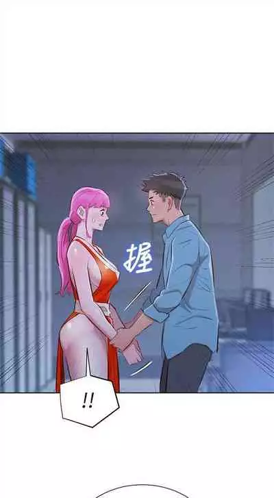 漂亮干姐姐 1-74 中文翻译 （更新中）