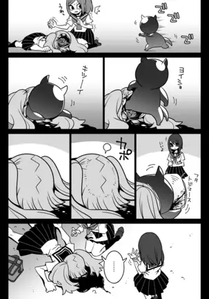 Ouchi ni Kaero 【零食汉化组】