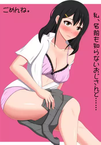 [VENUS] Gomen ne. Watashi, Namae mo Shiranai Oji-san to......