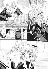 (SC6) [Imomuya Honpo (Azuma Yuki)] Sakura Enikki (Card Captor Sakura)