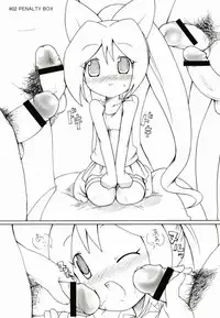 [Takatobiya] M_I-O [Lolicon]